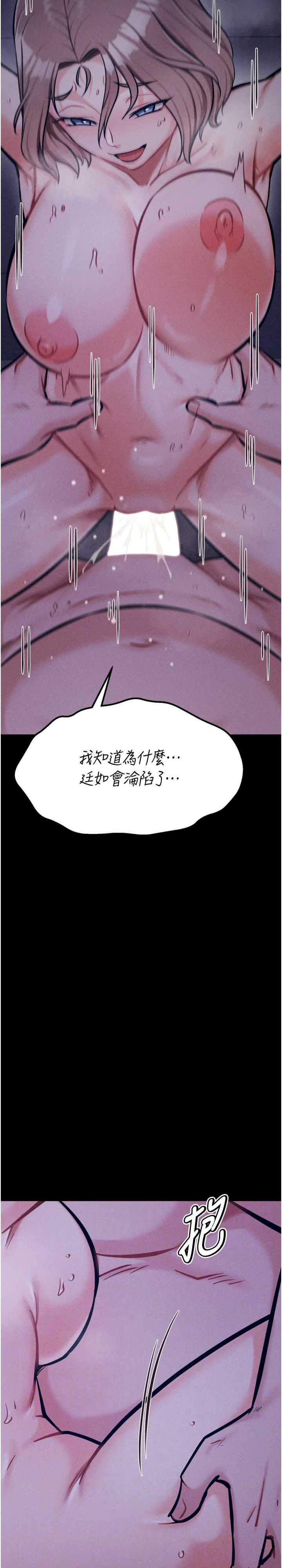 选手村:母猪调教