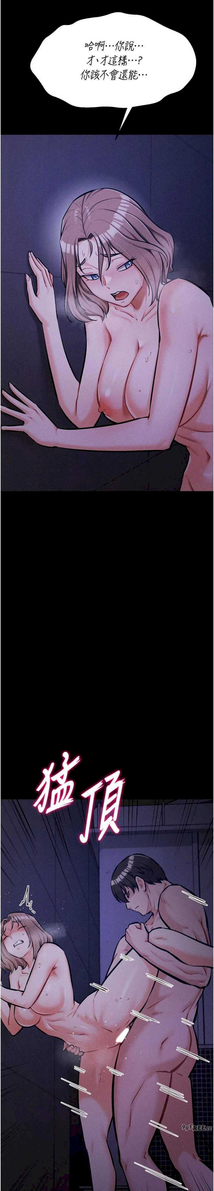 选手村:母猪调教