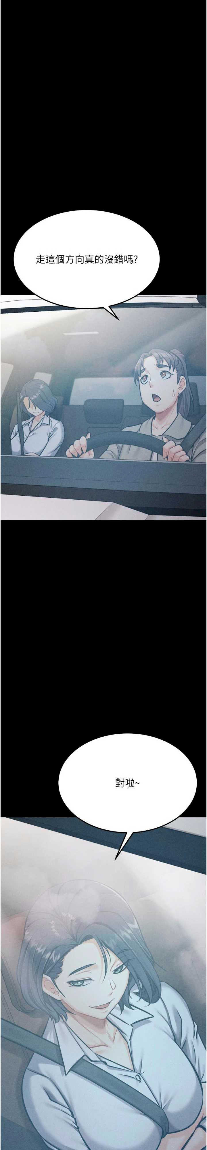 选手村:母猪调教