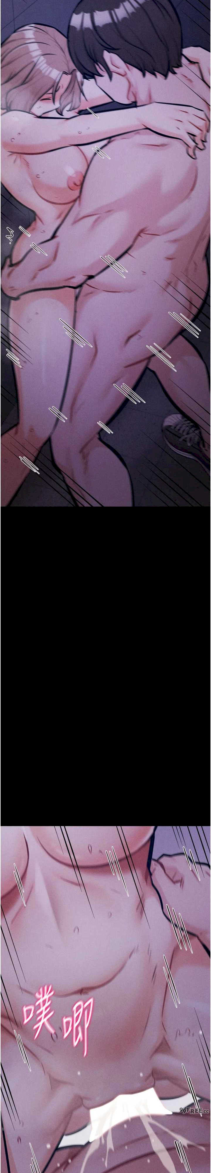 选手村:母猪调教