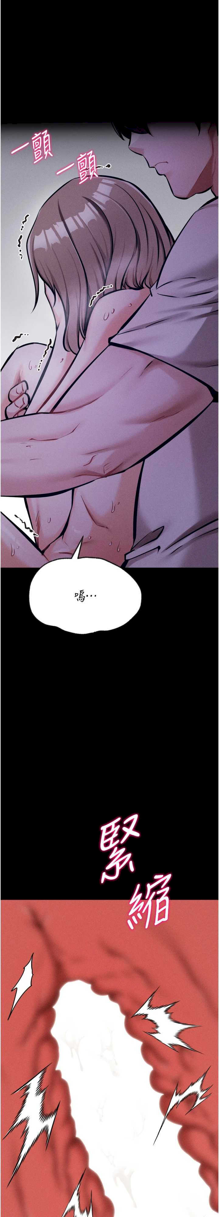 选手村:母猪调教