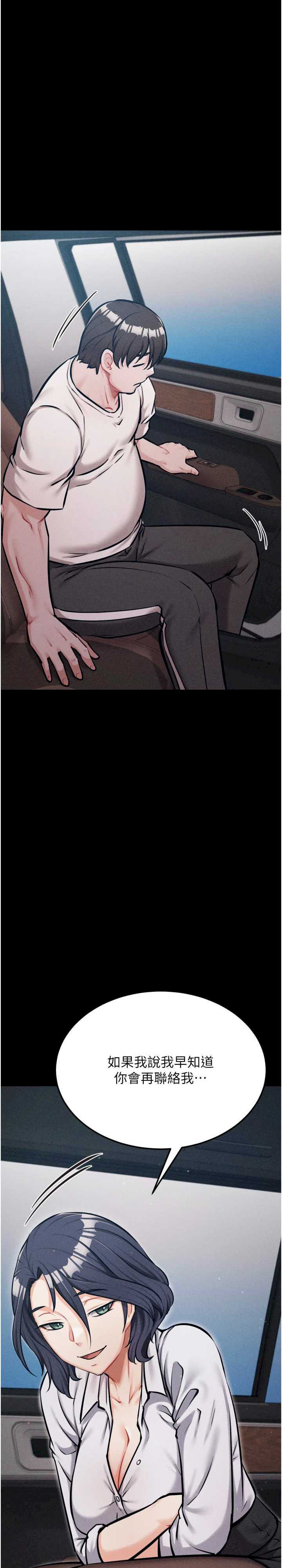 选手村:母猪调教