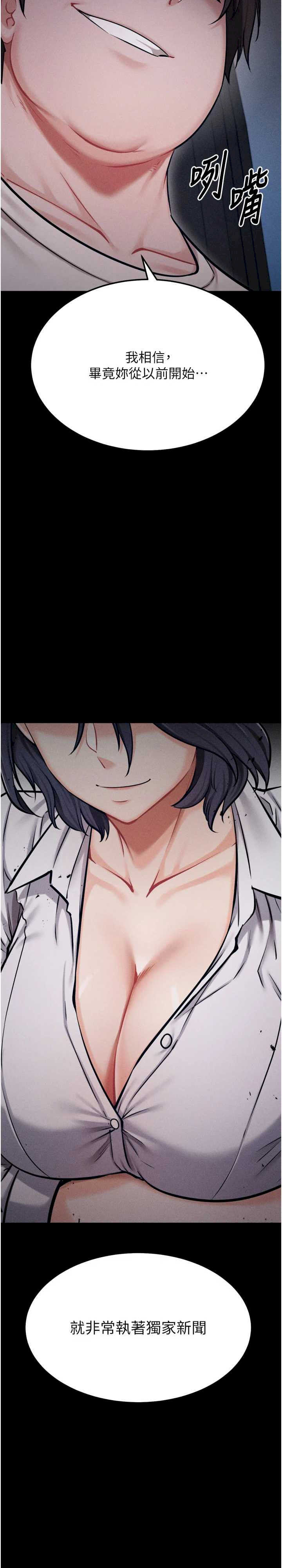 选手村:母猪调教