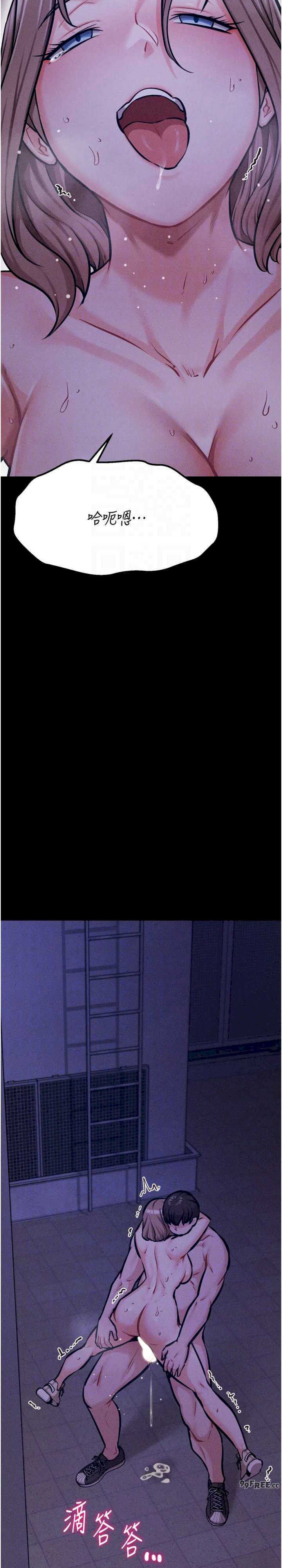 选手村:母猪调教