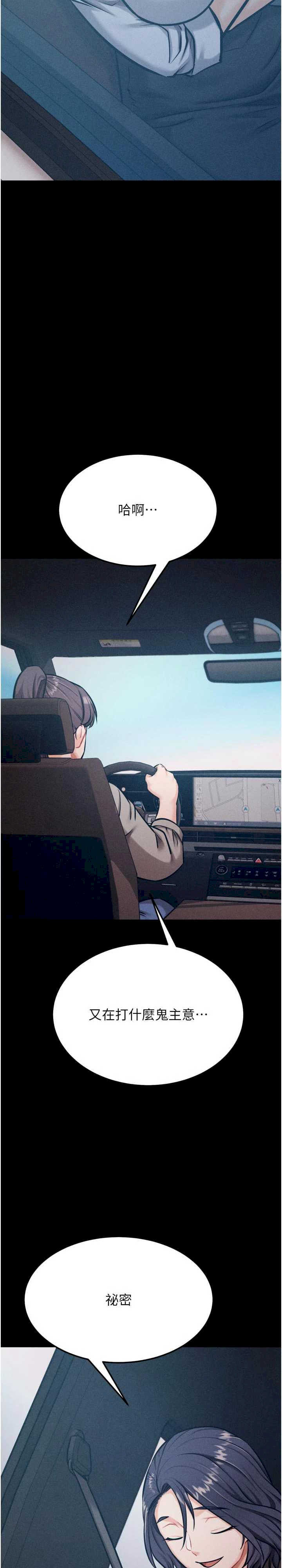 选手村:母猪调教