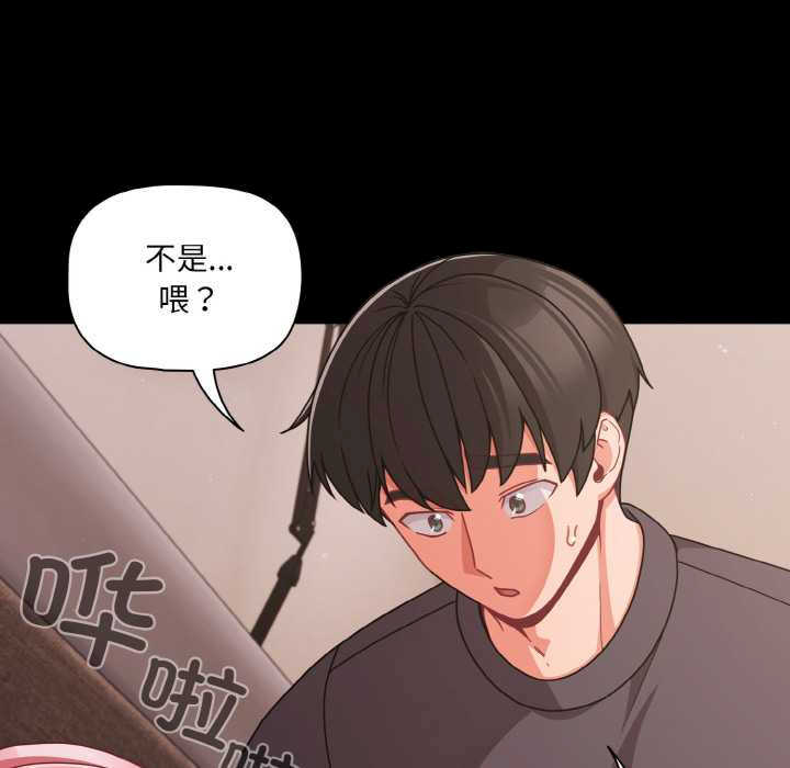 幸福来得太突然/突然成为公寓管理员