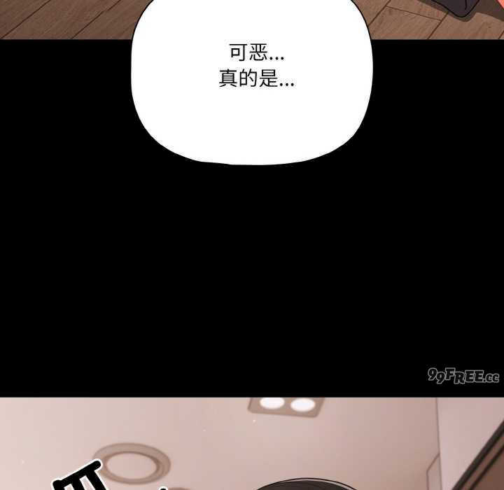 幸福来得太突然/突然成为公寓管理员