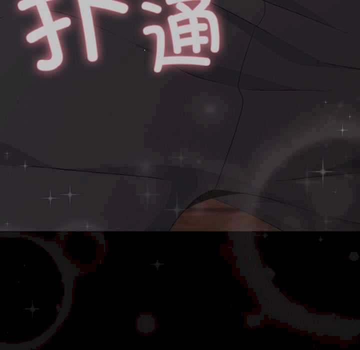 幸福来得太突然/突然成为公寓管理员