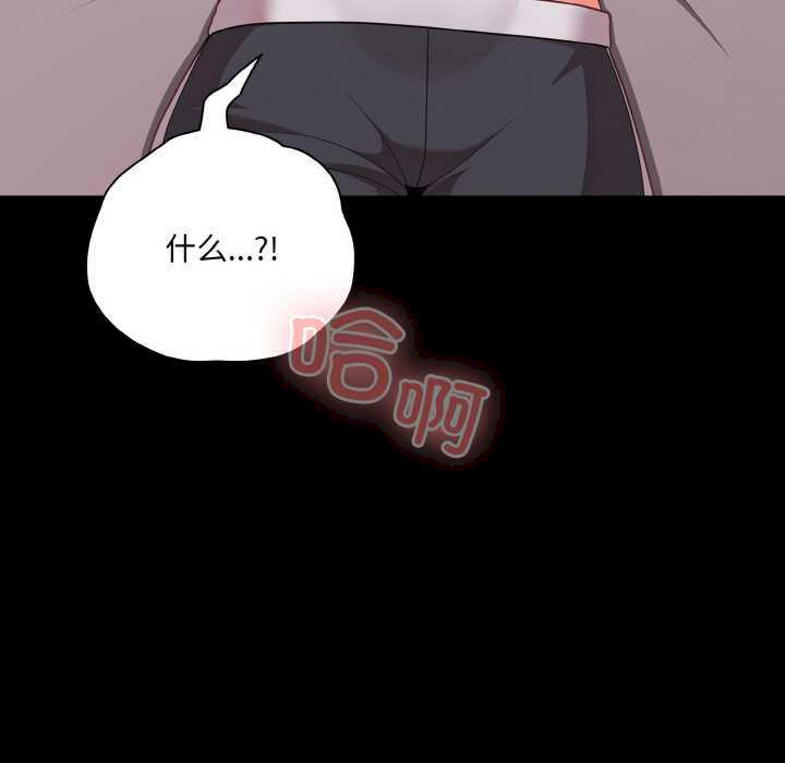 幸福来得太突然/突然成为公寓管理员