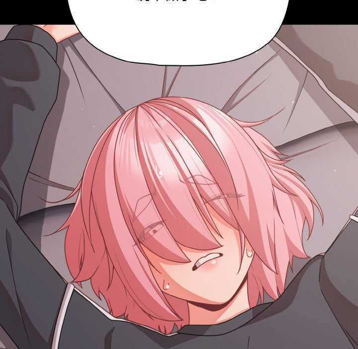 幸福来得太突然/突然成为公寓管理员