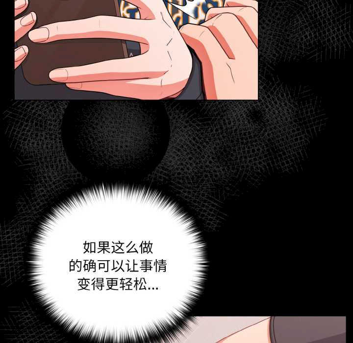 幸福来得太突然/突然成为公寓管理员