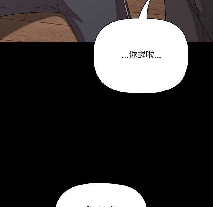 幸福来得太突然/突然成为公寓管理员