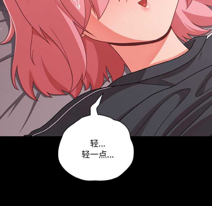 幸福来得太突然/突然成为公寓管理员