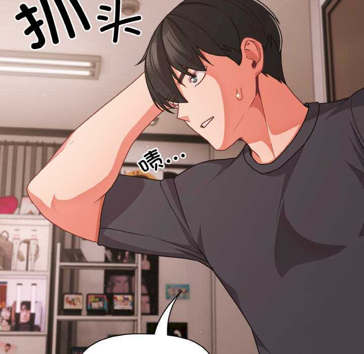 幸福来得太突然/突然成为公寓管理员