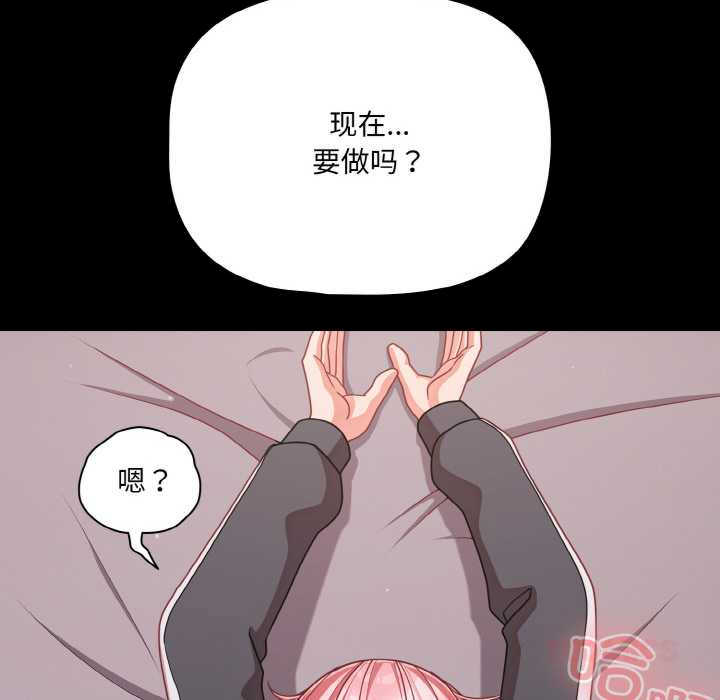 幸福来得太突然/突然成为公寓管理员