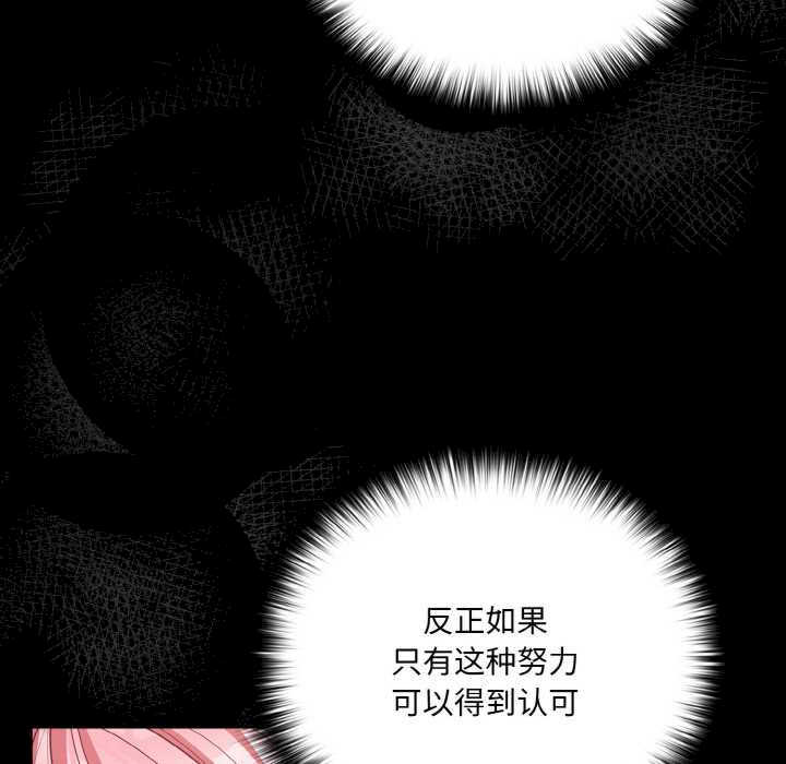 幸福来得太突然/突然成为公寓管理员