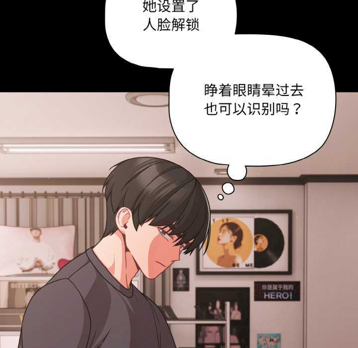 幸福来得太突然/突然成为公寓管理员