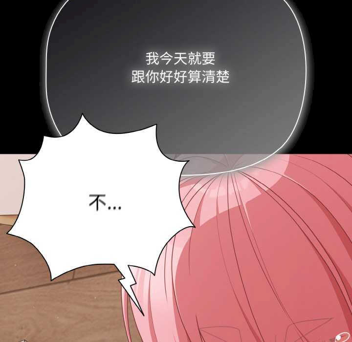 幸福来得太突然/突然成为公寓管理员