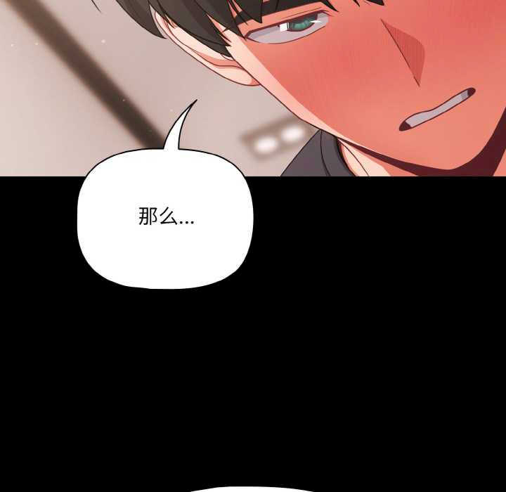 幸福来得太突然/突然成为公寓管理员