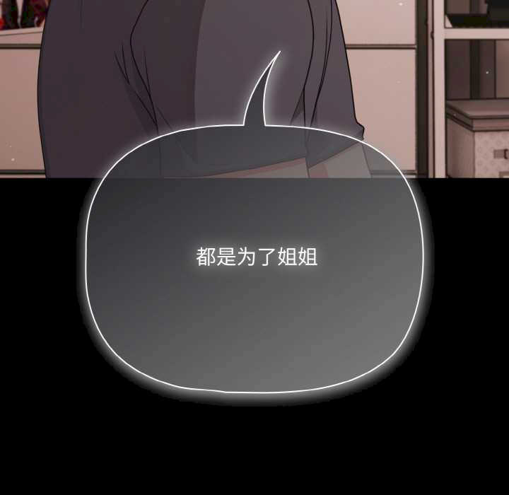 幸福来得太突然/突然成为公寓管理员