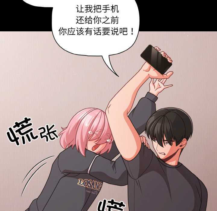 幸福来得太突然/突然成为公寓管理员