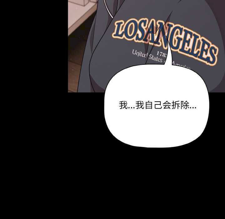 幸福来得太突然/突然成为公寓管理员