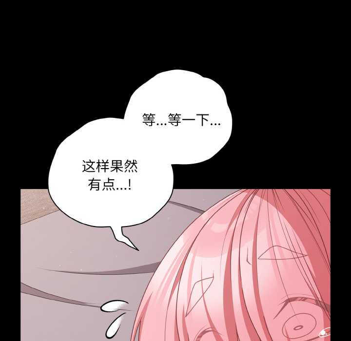 幸福来得太突然/突然成为公寓管理员