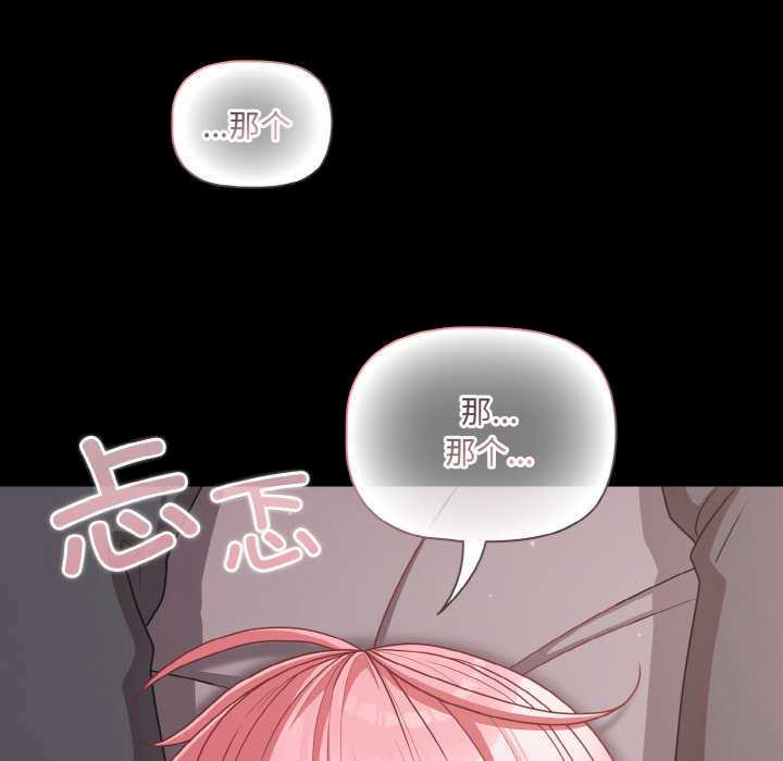 幸福来得太突然/突然成为公寓管理员