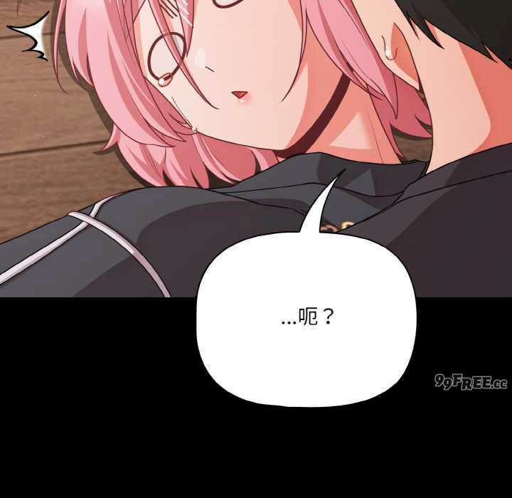 幸福来得太突然/突然成为公寓管理员