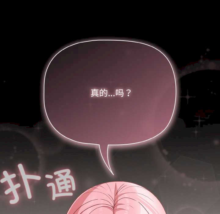 幸福来得太突然/突然成为公寓管理员