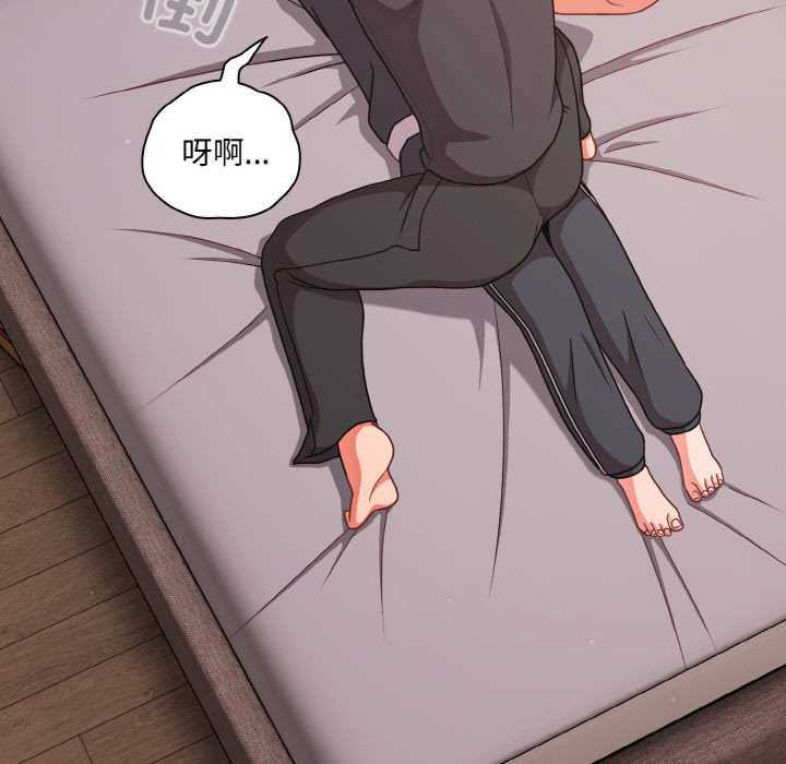 幸福来得太突然/突然成为公寓管理员