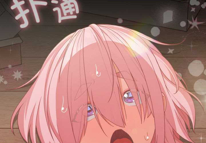 幸福来得太突然/突然成为公寓管理员