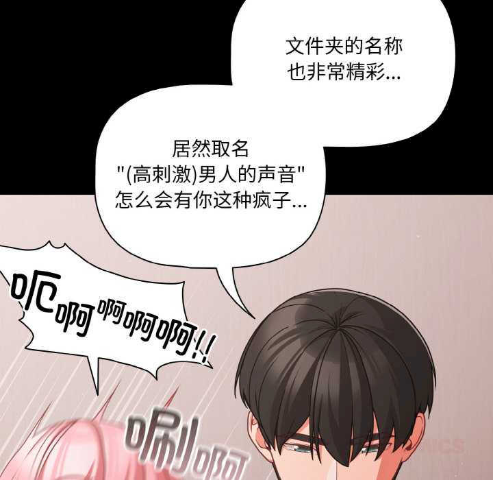 幸福来得太突然/突然成为公寓管理员