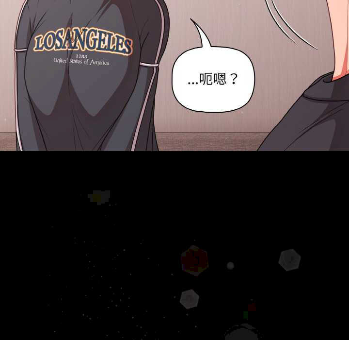 幸福来得太突然/突然成为公寓管理员