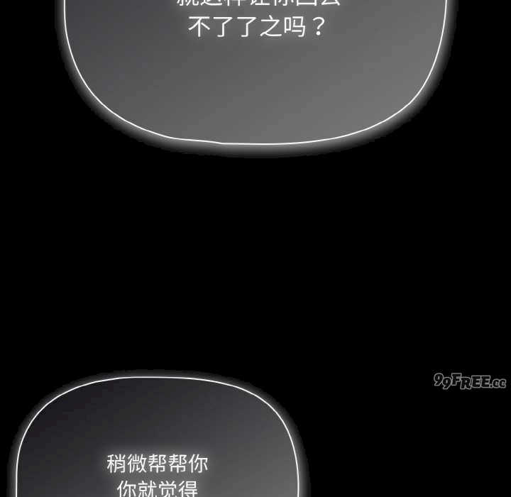 幸福来得太突然/突然成为公寓管理员