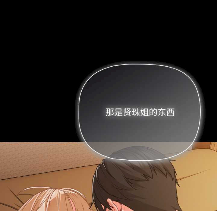 幸福来得太突然/突然成为公寓管理员