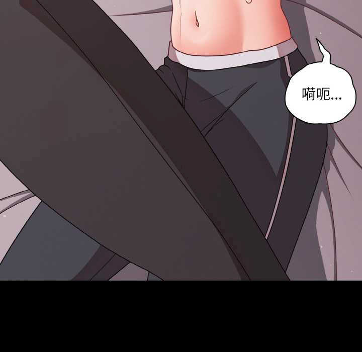 幸福来得太突然/突然成为公寓管理员