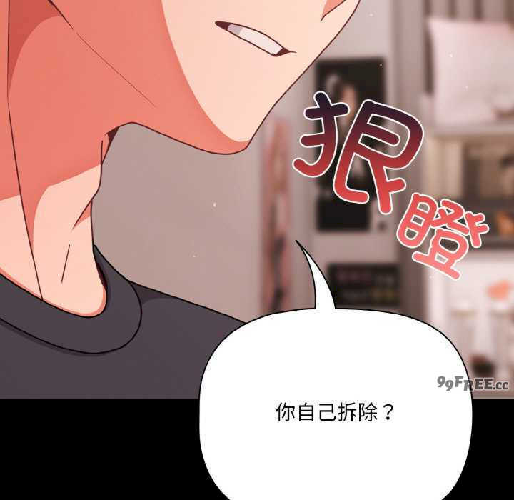 幸福来得太突然/突然成为公寓管理员