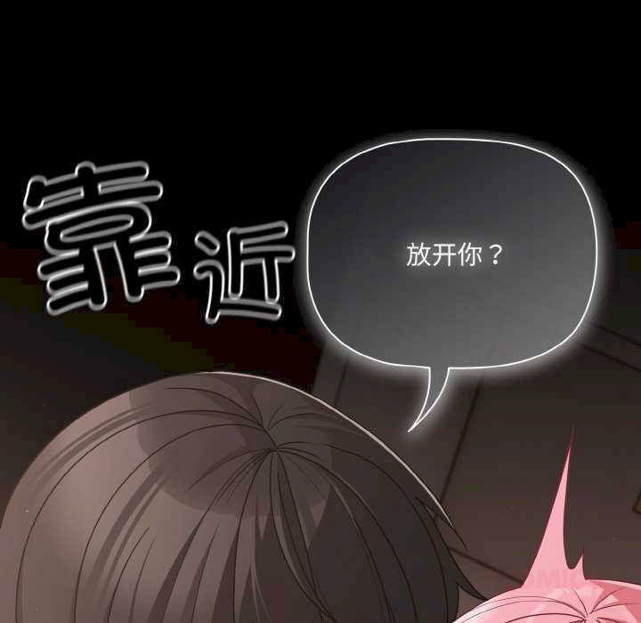 幸福来得太突然/突然成为公寓管理员