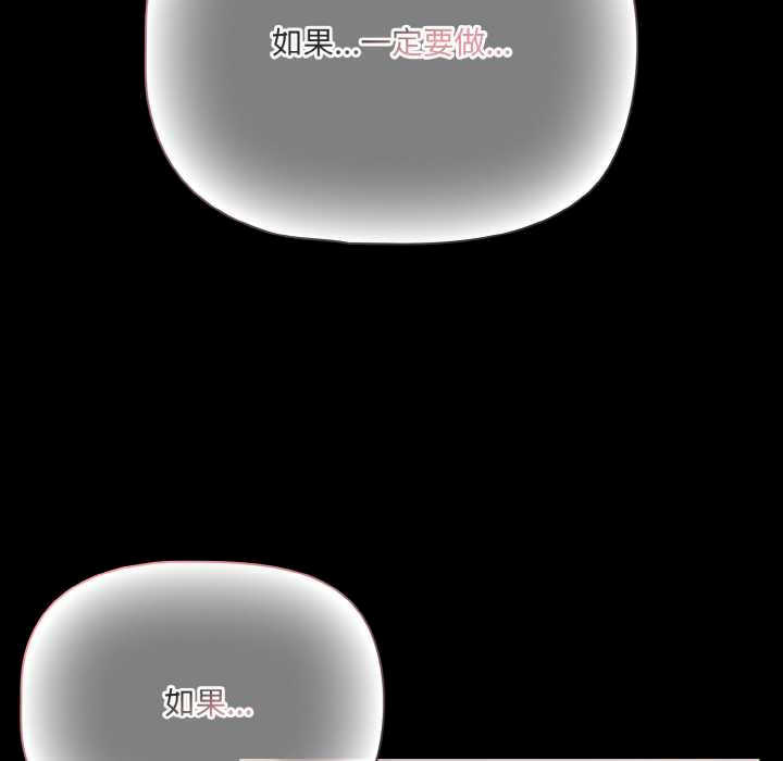 幸福来得太突然/突然成为公寓管理员