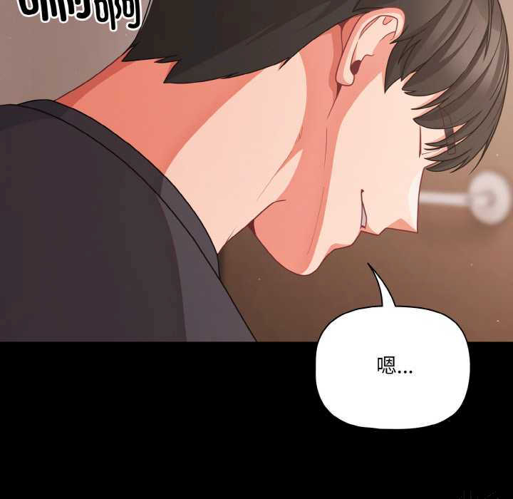 幸福来得太突然/突然成为公寓管理员