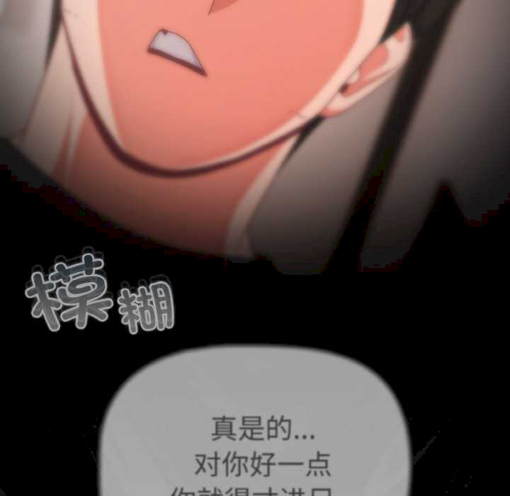 幸福来得太突然/突然成为公寓管理员