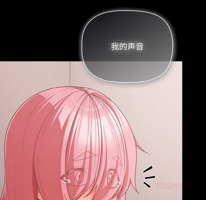 幸福来得太突然/突然成为公寓管理员