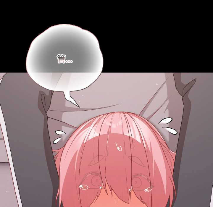 幸福来得太突然/突然成为公寓管理员