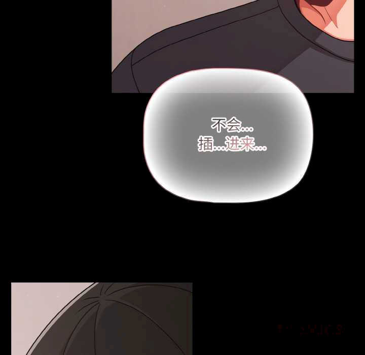 幸福来得太突然/突然成为公寓管理员