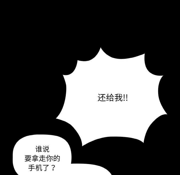 幸福来得太突然/突然成为公寓管理员