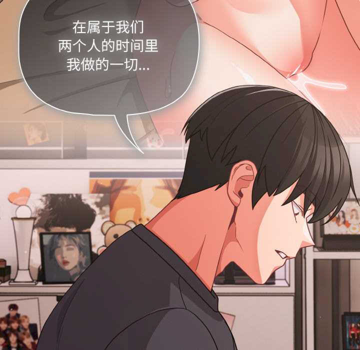 幸福来得太突然/突然成为公寓管理员