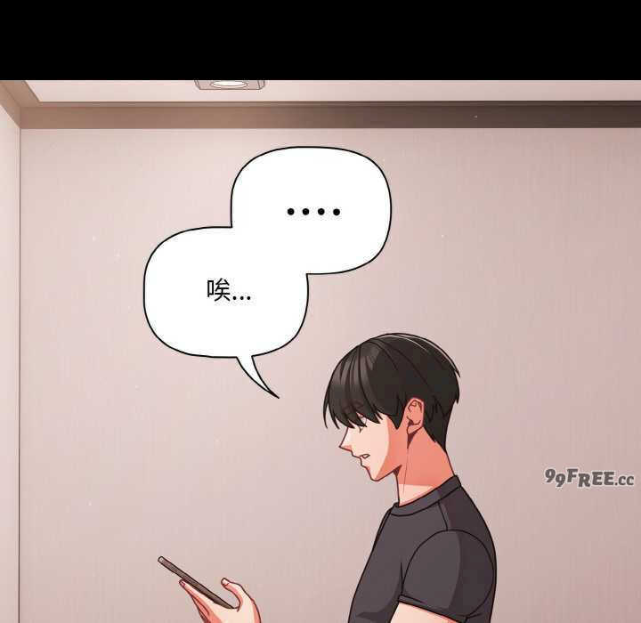 幸福来得太突然/突然成为公寓管理员