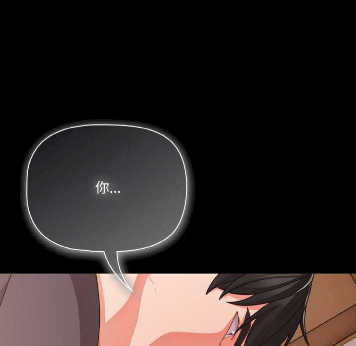 幸福来得太突然/突然成为公寓管理员