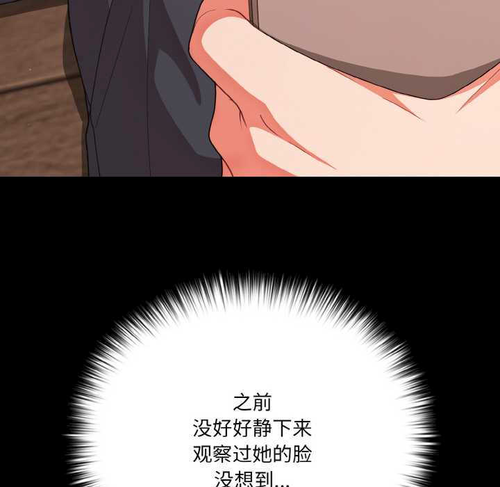 幸福来得太突然/突然成为公寓管理员